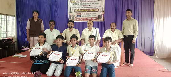 Taluk Level Chess Tournament 2026-27