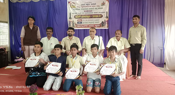 Chess Tournament 2026-27