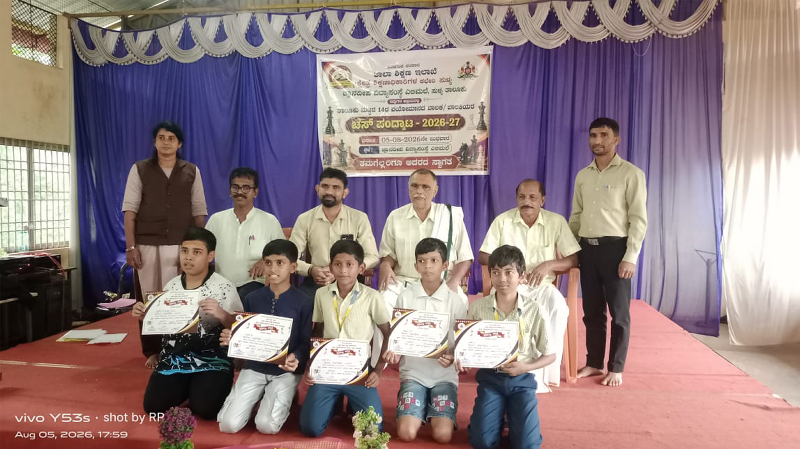 Chess tournament 2026