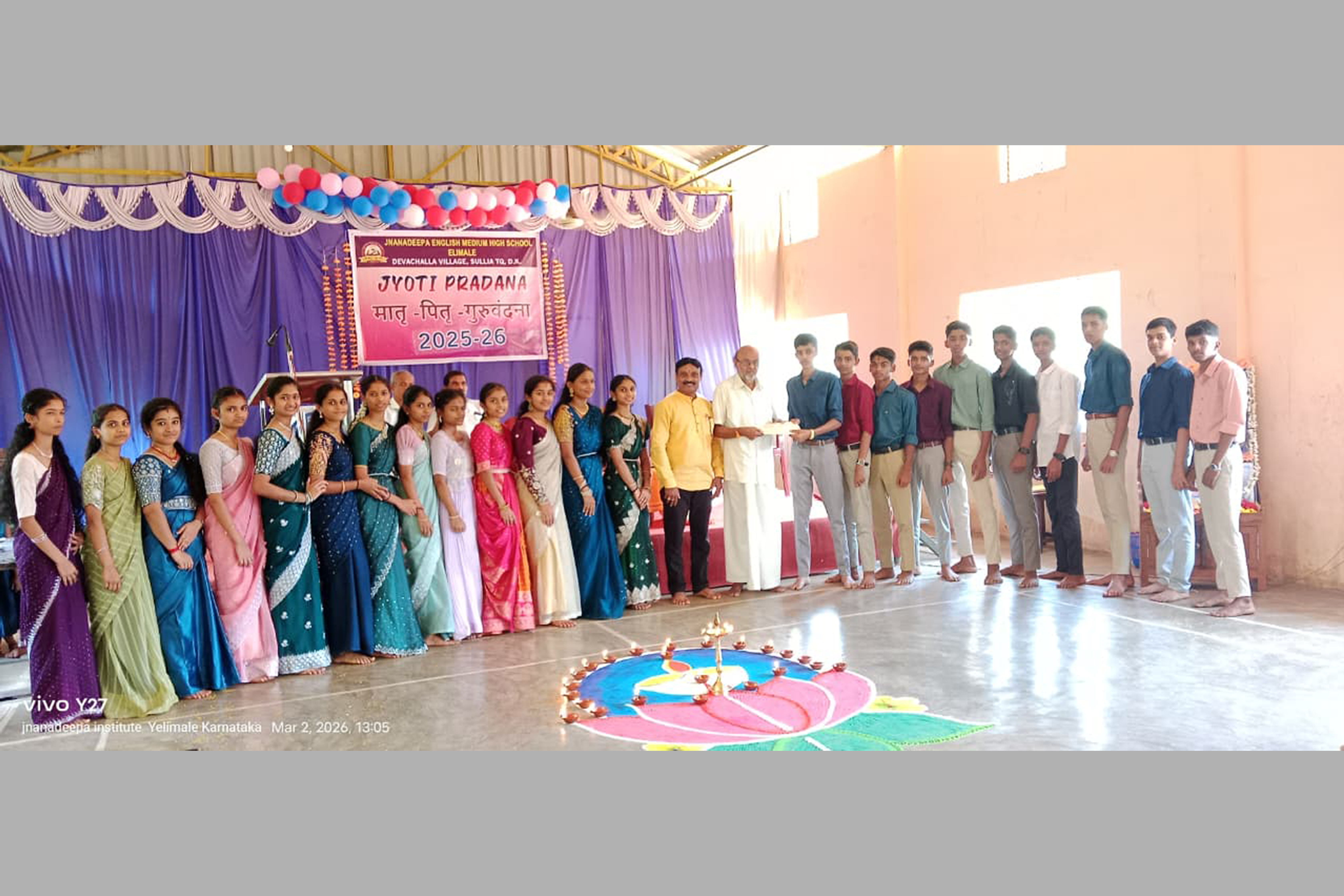 Mathru Pithru Guruvandana and Farewell to SSLC Students