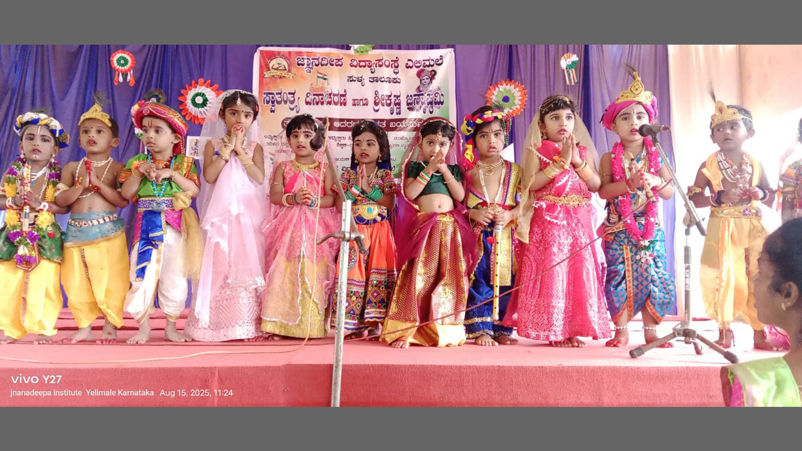 Independance Day and Sri Krishna Janmashtami